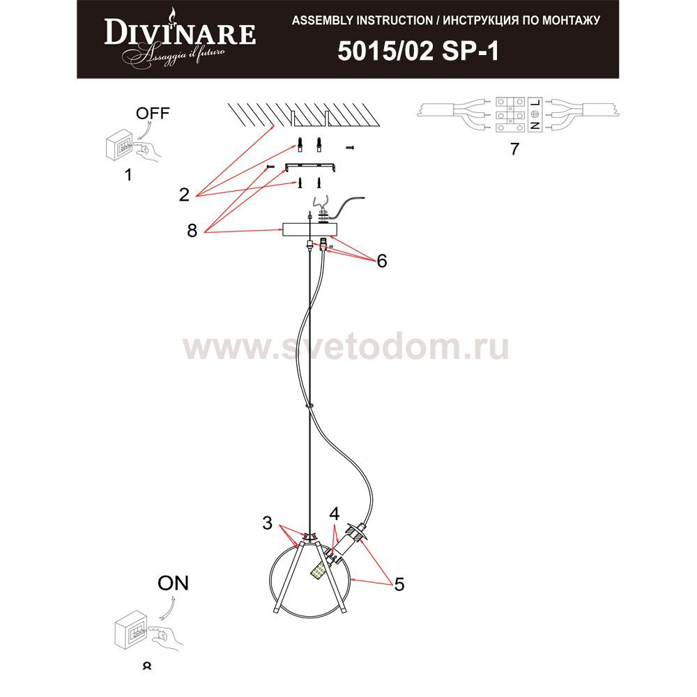 Светильник подвесной с кольцами Divinare 5015/02 SP-1 HAZEL