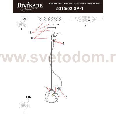 Светильник подвесной с кольцами Divinare 5015/02 SP-1 HAZEL