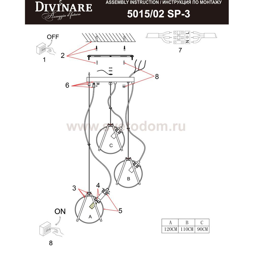 Светильник подвесной Divinare 5015/02 SP-3 HAZEL