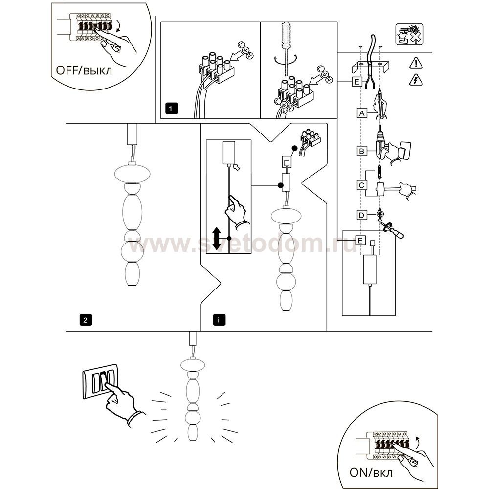 Подвесной светильник Divinare AMBRA 5016/17 SP-36