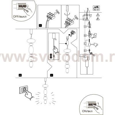 Подвесной светильник Divinare AMBRA 5016/17 SP-36