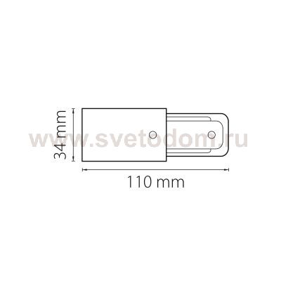 Питание боковое трековое однофазное Lightstar 502119 Barra