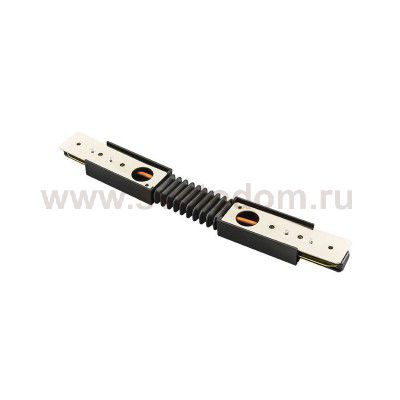 Соединитель регулируемый гибкий однофазный Lightstar 502157 Barra