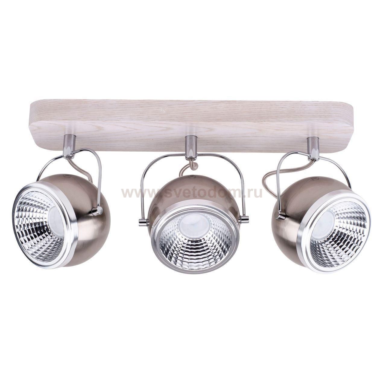 Светодиодный спот Spot Light Ball 5031332