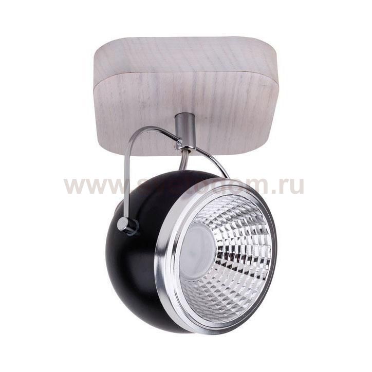 Светодиодный спот Spot Light Ball 5033132