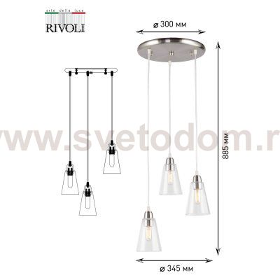 Светильник подвесной (подвес) Rivoli Picco 5038-203 3 * E14 40 Вт лофт - кантри