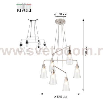 Светильник подвесной (подвес) Rivoli Picco 5038-206 6 * E14 40 Вт лофт - кантри