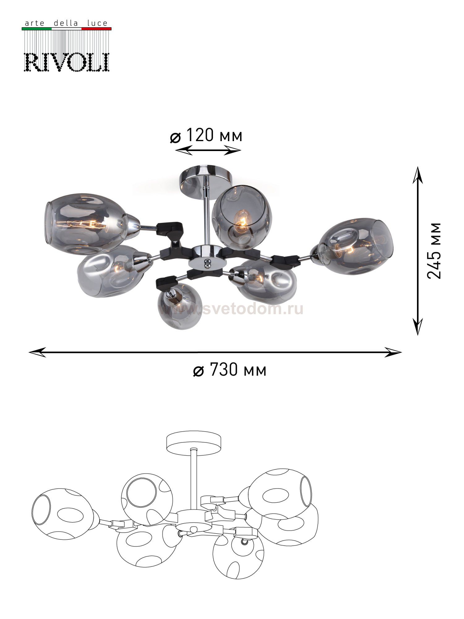 Люстра Rivoli Marita 5039-306 6 х Е14 40 Вт лофт - кантри
