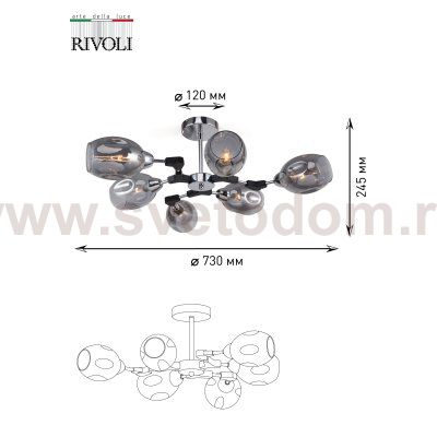 Люстра Rivoli Marita 5039-306 6 х Е14 40 Вт лофт - кантри