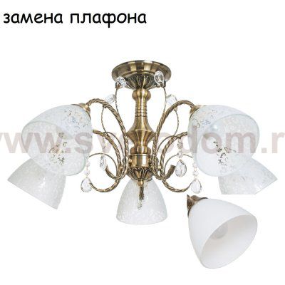 Экономсвет 50391N/5AB WT