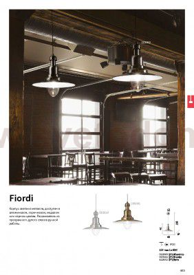 Подвесной светильник Ideal lux FIORDI SP1 BRUNITO (5041)