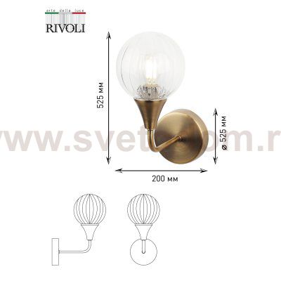 Бра светильник Rivoli Adora 5041-401 настенный 1 х Е14 40 Вт лофт - кантри
