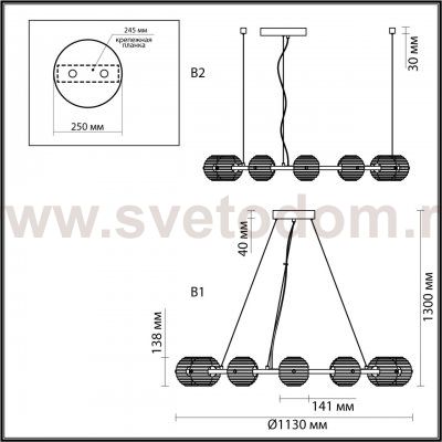 Люстра Odeon Light 5041/120L L-VISION
