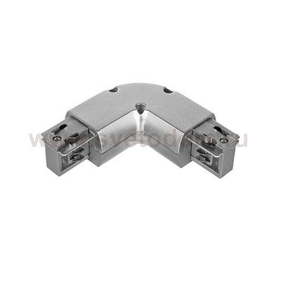 Соединитель L-образный трехфазный серебро Lightstar 504129 Barra