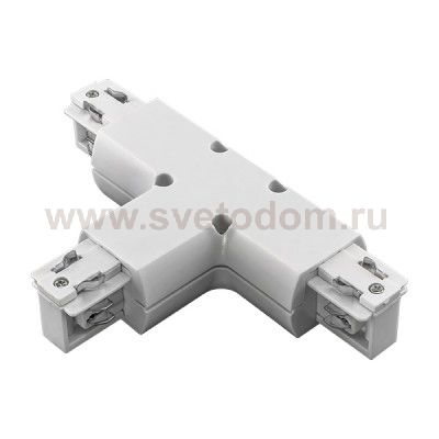 Соединитель T-образный трехфазный Lightstar 504136 Barra