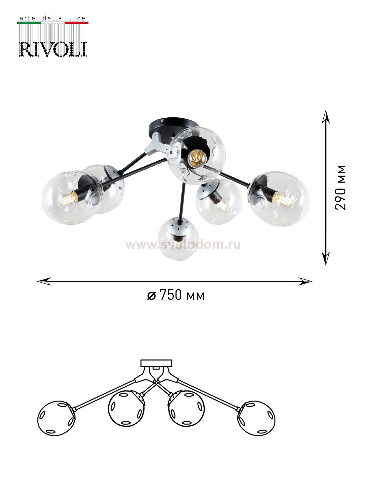 Люстра Rivoli Molto 5043-306 6 х Е14 40 Вт лофт - кантри
