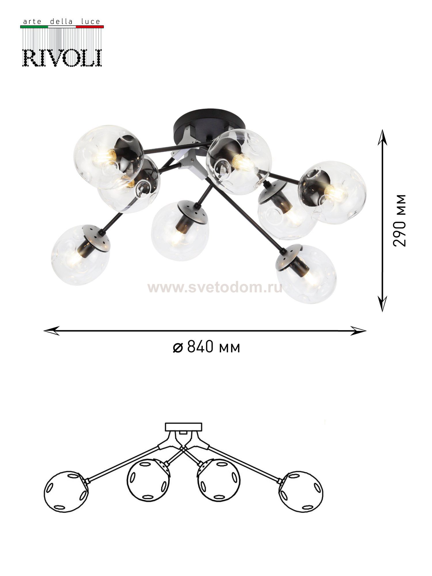 Люстра Rivoli Molto 5043-308 8 х Е14 40 Вт лофт - кантри