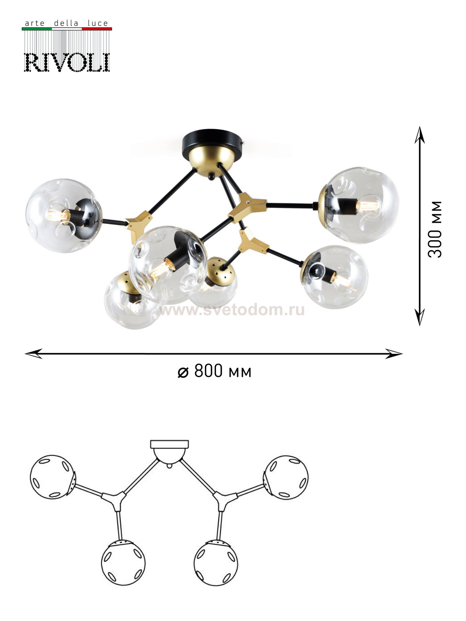 Люстра Rivoli Parte 5044-306 6 х Е14 40 Вт лофт - кантри