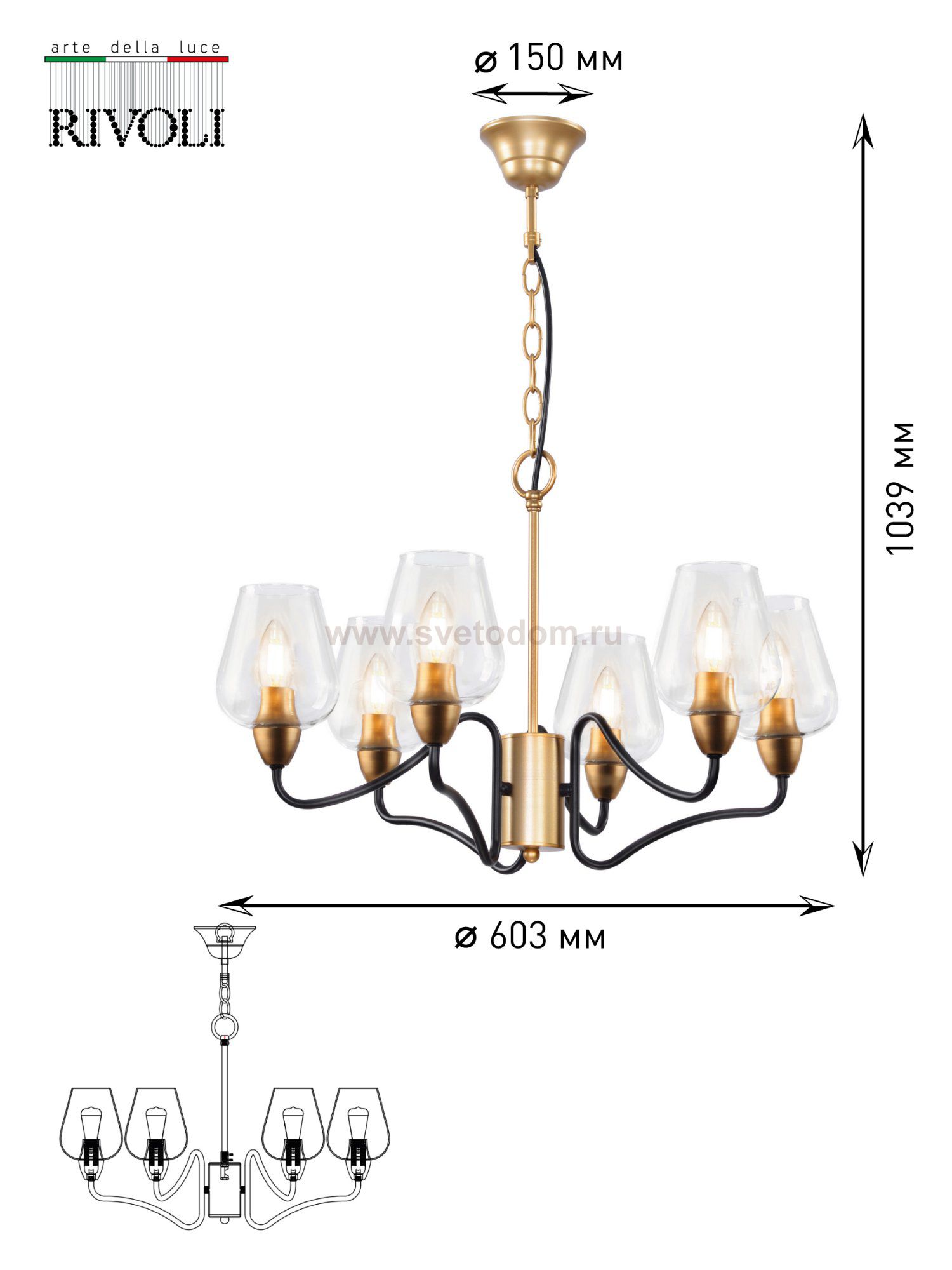 Люстра Rivoli Fresco 5045-206 6 * E14 40 Вт лофт - кантри