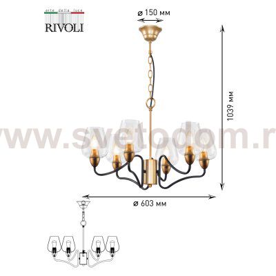 Люстра Rivoli Fresco 5045-206 6 * E14 40 Вт лофт - кантри