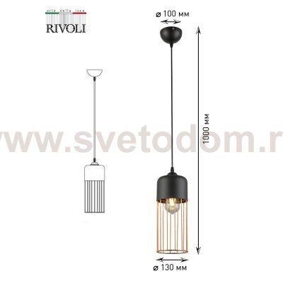 Светильник подвесной (подвес) Rivoli Josefine 5051-201 1 х E27 60 Вт лофт - кантри