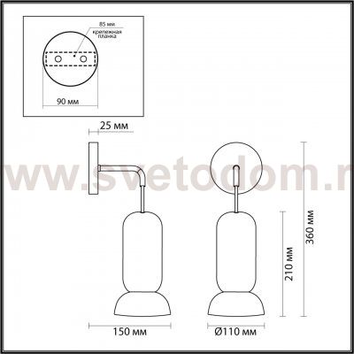Светильник настенный бра Odeon light 5054/1WE KERAMA