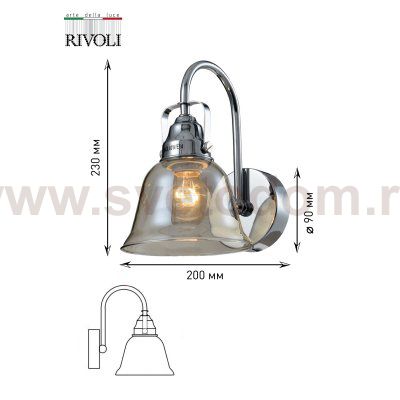Светильник настенный Rivoli Avrora 5055-701 1 х E14 40 Вт лофт - кантри