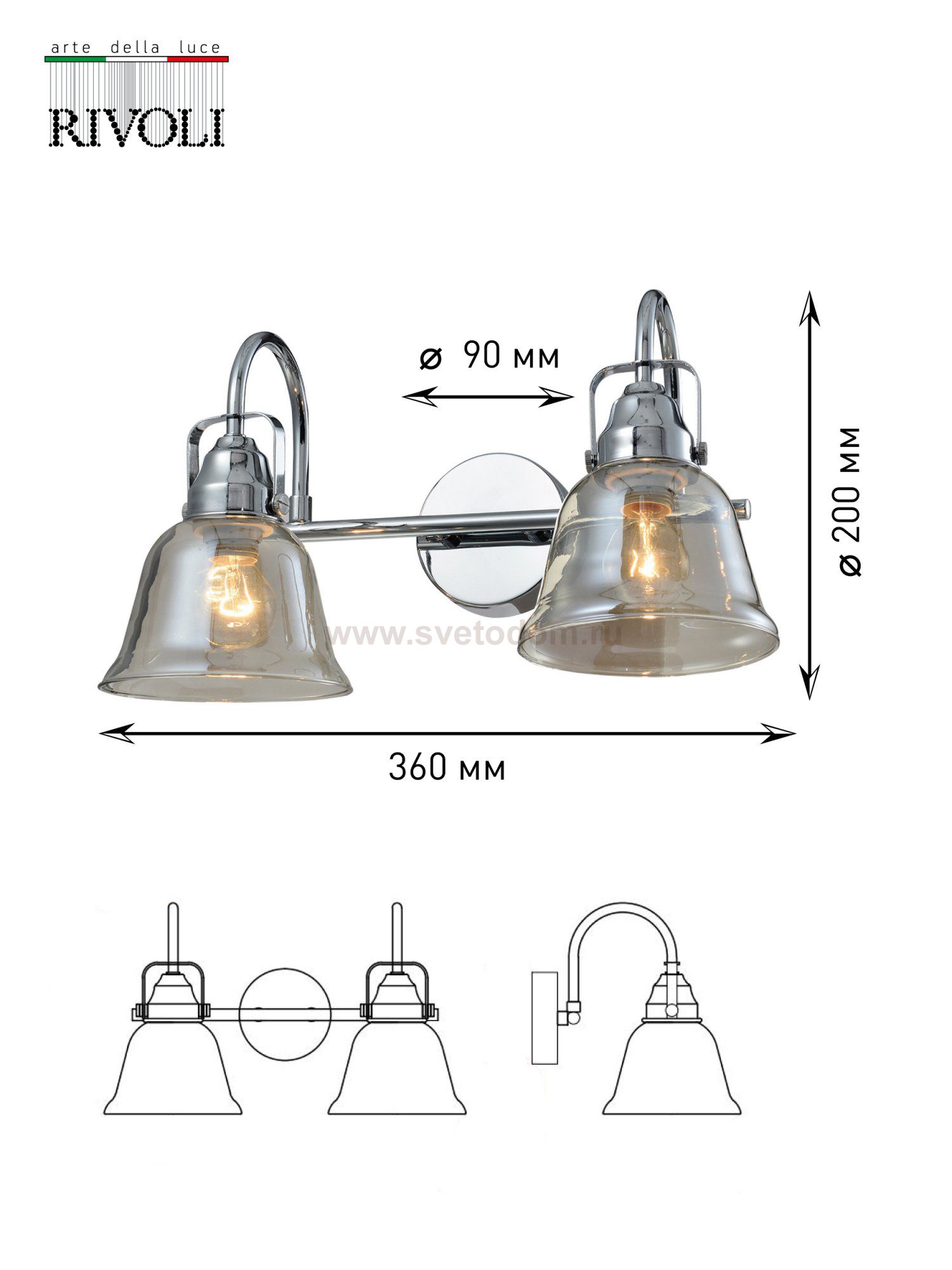 Светильник настенный Rivoli Avrora 5055-702 2 х E14 40 Вт лофт - кантри