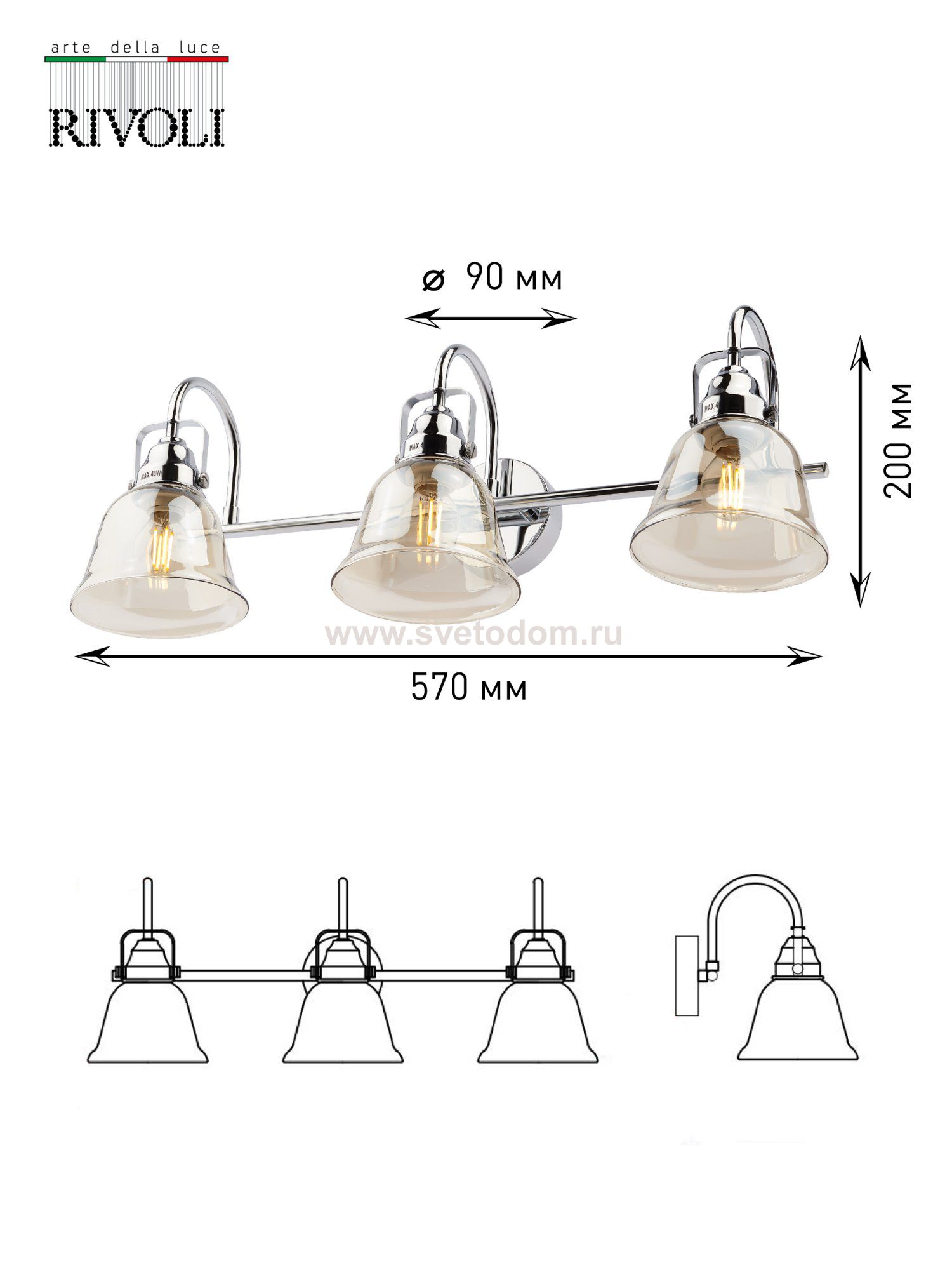 Светильник настенный Rivoli Avrora 5055-703 3 х E14 40 Вт лофт - кантри