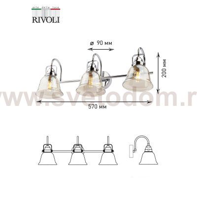 Светильник настенный Rivoli Avrora 5055-703 3 х E14 40 Вт лофт - кантри