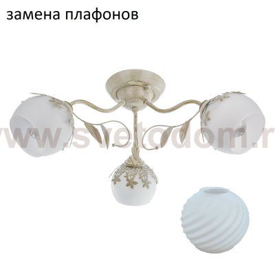 Люстра классическая 50582N/3WT WT ЭкономСвет