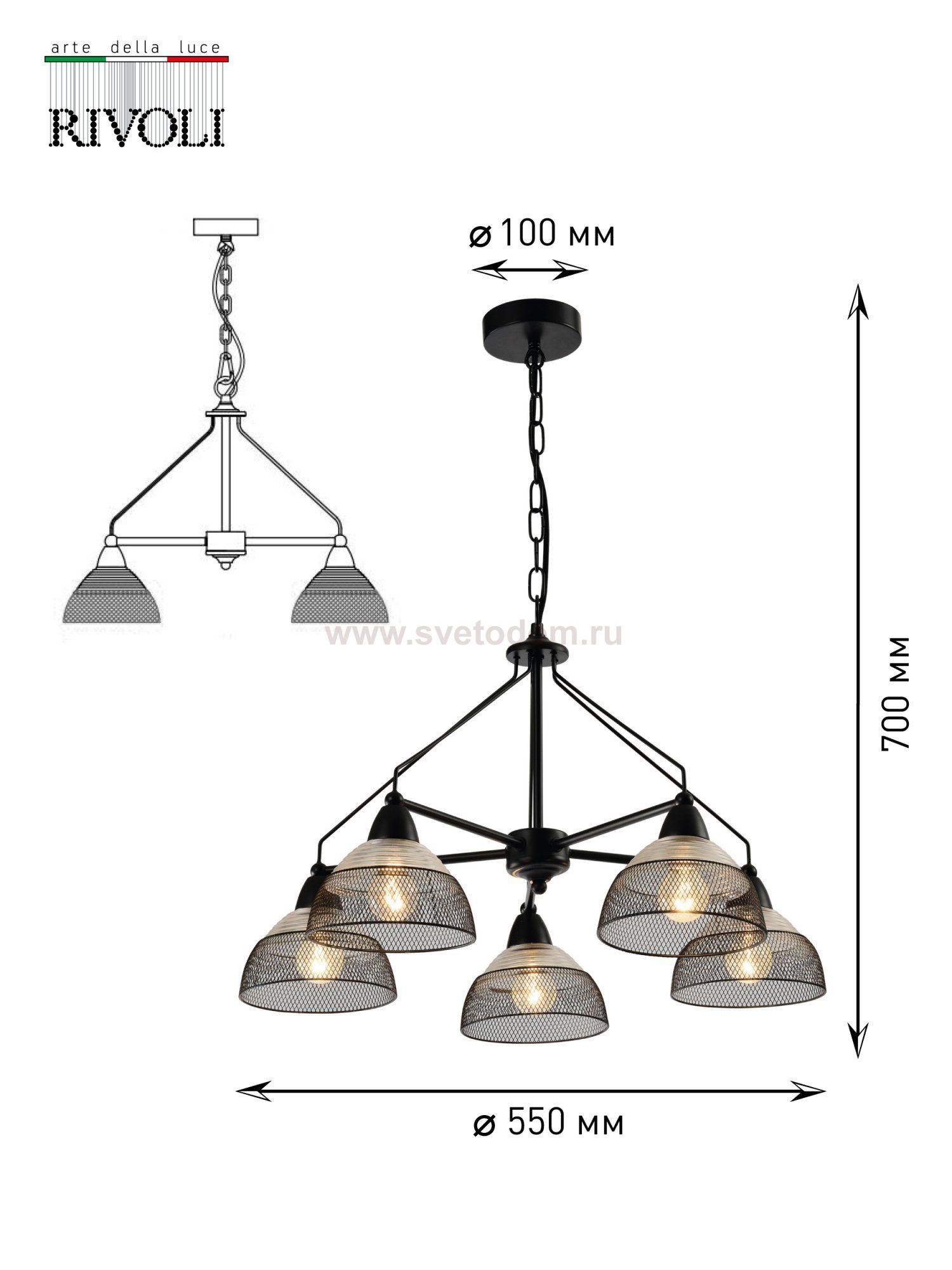 Люстра Rivoli Avda 5060-205 5 х E14 40 Вт лофт - кантри