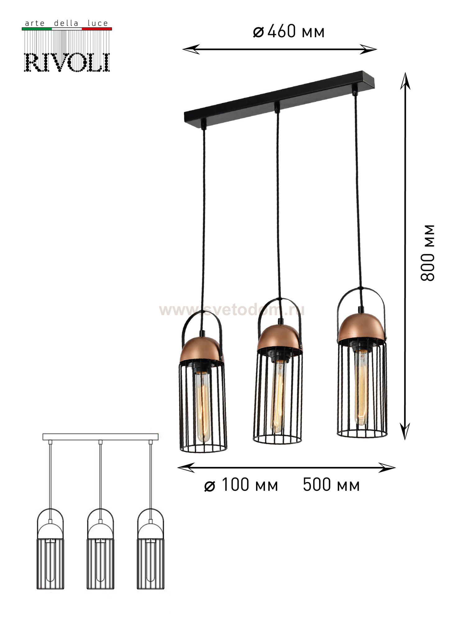 Светильник подвесной (подвес) Rivoli Anemon 5062-233 3 х E27 40 Вт лофт - кантри