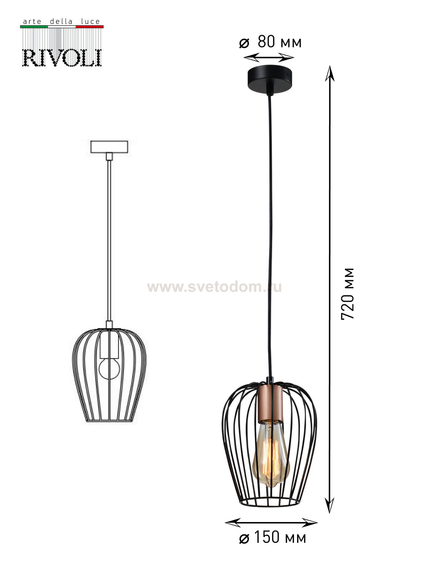 Светильник подвесной (подвес) Rivoli Atena 5063-201 1 х E27 40 Вт лофт - кантри