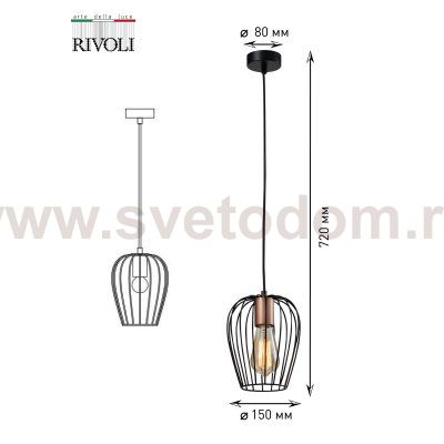 Светильник подвесной (подвес) Rivoli Atena 5063-201 1 х E27 40 Вт лофт - кантри