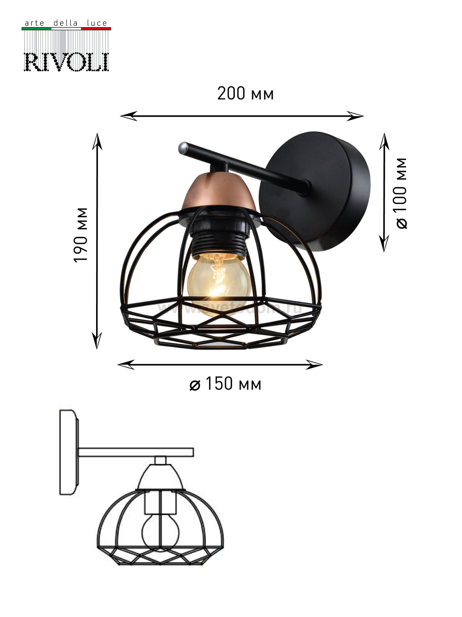 Бра светильник Rivoli Gekuba 5064-401 настенный 1 х E27 40 Вт лофт - кантри