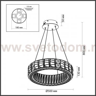 Люстра Odeon light 5071/60L VERSION