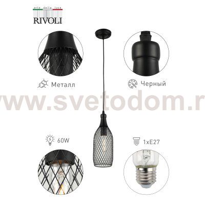 Светильник подвесной (подвес) Rivoli Martina 5074-201 1 х E27 60 Вт лофт - кантри