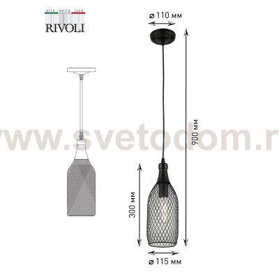 Светильник подвесной (подвес) Rivoli Martina 5074-201 1 х E27 60 Вт лофт - кантри