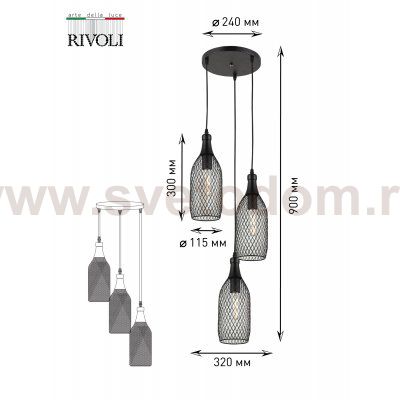 Светильник подвесной (подвес) Rivoli Martina 5074-203 3 х E27 60 Вт лофт - кантри