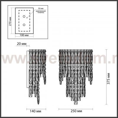 Бра Odeon Light 5074/3W HALL
