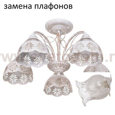 Люстра классическая 50801/5WG CL ЭкономСвет