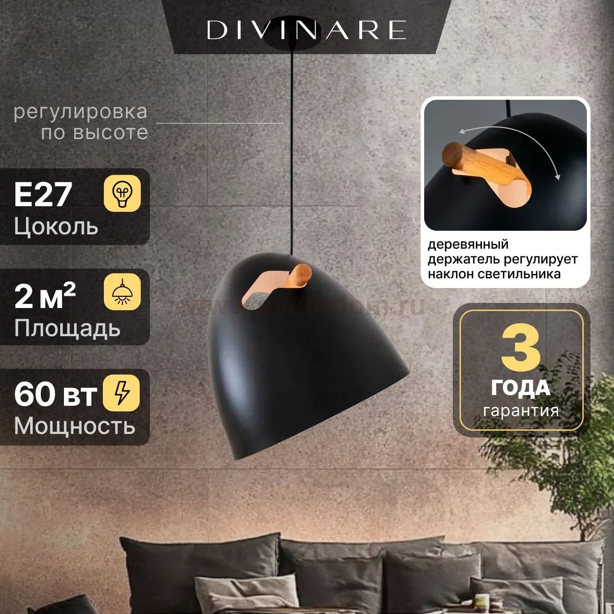 Подвесной светильник Divinare PLATEA 5085/06 SP-1