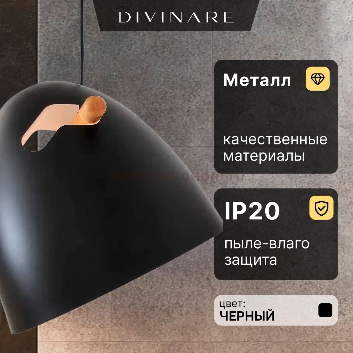 Подвесной светильник Divinare PLATEA 5085/06 SP-1