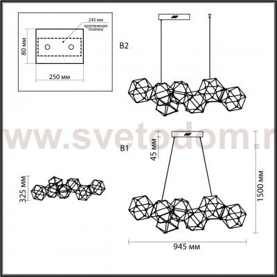 Люстра Odeon light 5086/32L TRELLIS