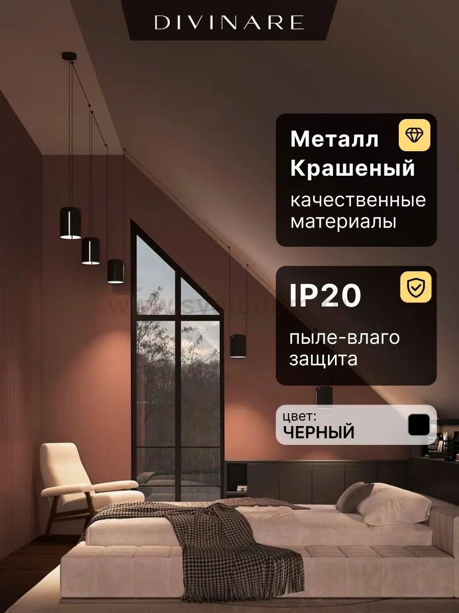 Подвесной светильник Divinare MIRACOLO 5086/06 SP-5