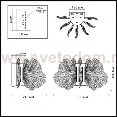 Светильник настенный бра Odeon light 5089/25WL SIAMA
