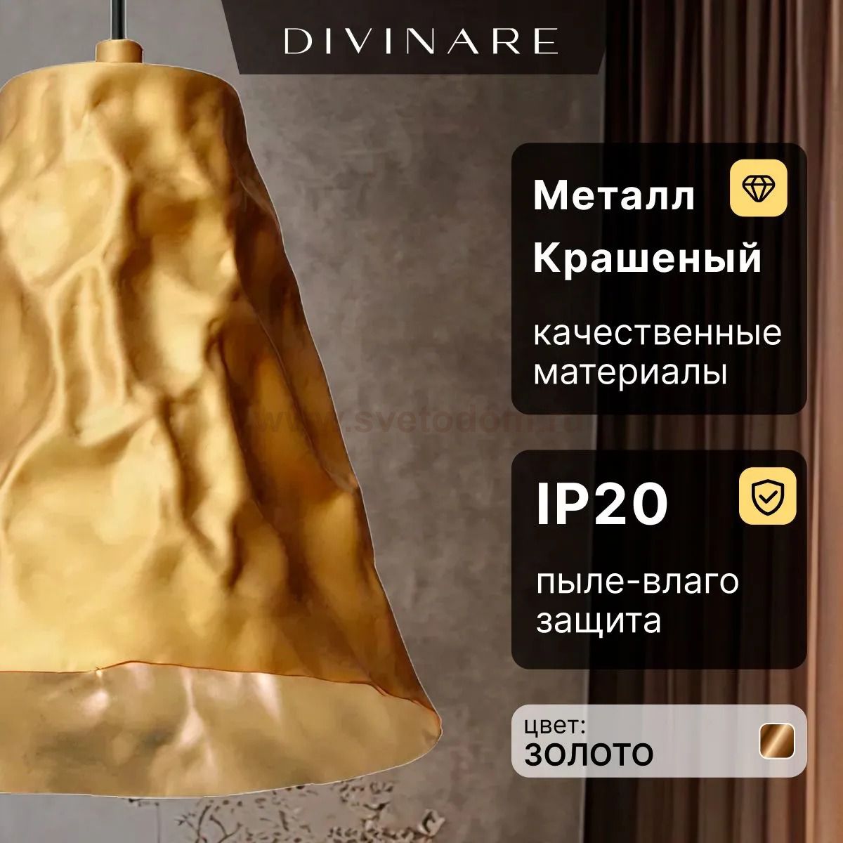 Подвесной светильник Divinare PIRAMIDE 5097/01 SP-1