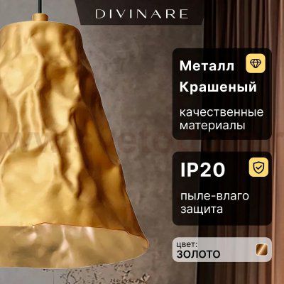 Подвесной светильник Divinare PIRAMIDE 5097/01 SP-1
