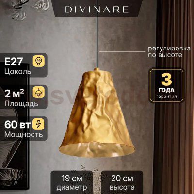 Подвесной светильник Divinare PIRAMIDE 5097/01 SP-1